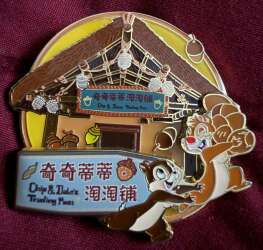 Chip and Dale’s Trading Post