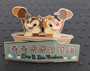 Chip n Dale Traders