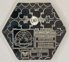 'WDW Hidden Disney Series 2026 Wave A: Film Anniversaries - Atlantis: The Lost Empire 25th Anniversary — Kida - WDW'