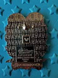 113501 - Fantasia aDorbs! - Zeus - Walt Disney Imagineering alternate image