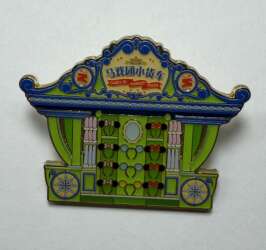 Casey Jr Trinket Train
