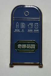 Gardens of Imagination