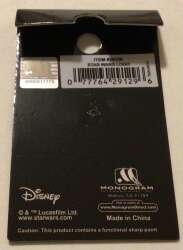 113589 - Star Wars - Star Wars Logo Title TM silver black - Disney Licensed alternate image