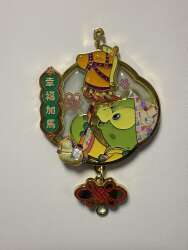 'Duffy &amp; Friends Lunar New Year 2026 Mystery Box - 'Olu Mel - HKDL'