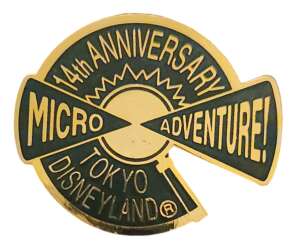 14th Anniversary Admission Gift — MicroAdventure! (Green Version)