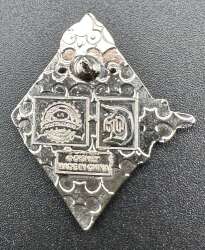 'Disneyland 60th Diamond Celebration Mystery - Flynn - DLR'