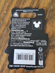 114252 - Brush of Magic - Donald Duck - Disney Store US alternate image