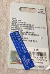 114801 - Zootopia Water Pipe Transportation System Series - Nibbles and Russ.  Zootopia - Shanghai Disney Resort alternate image