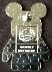 21482 - Vinylmation - Park - Swiss Family Robinson Treehouse alternate image