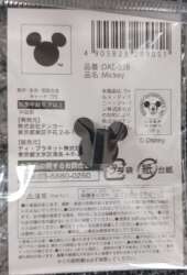 'Disney THE MARKET Insignia Metal Art - Mickey - DLIC'