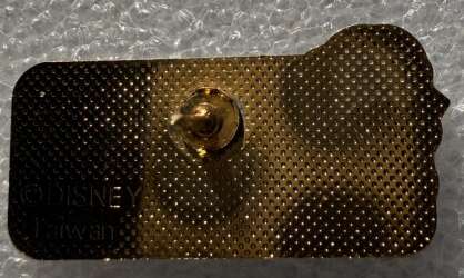 'Cast Member Award - Tigger - Black - DSUS'