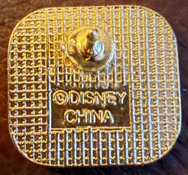 'Cast Member Service Award Pin - Mickey Mouse Ears - DSUS'