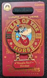 Horace Horsecollar- Magic Key