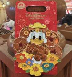 Scrooge Coin Spinner