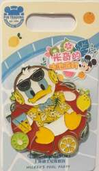 Donald Inner Tube - Mickey's Pool Party