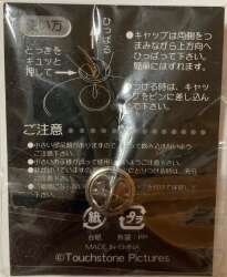 115499 - Nightmare Before Christmas 10th Anniversary - Jack Skellington 10th Anniversary - Disney Store Japan alternate image