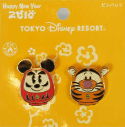 Happy New Year 2010 Year of the Tiger Daruma Set