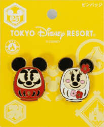 Happy New Year 2008 Year of the Ox Daruma Set