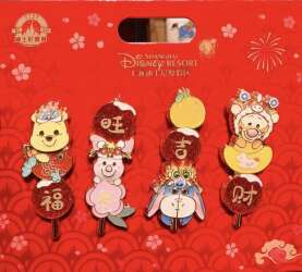 Year of the Horse - Pooh, Piglet, Eeyore and Tigger Tanghulu Set
