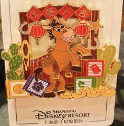 Year of the Horse - Bullseye