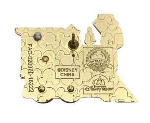 'Lilly Belle Train - Duffy Bear Spinner - SDR'