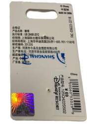 116039 - SDR -Attraction Poster Series - 2023 - Adventure Isle - Shanghai Disney Resort alternate image