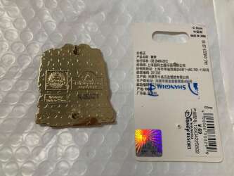 116039 - SDR -Attraction Poster Series - 2023 - Adventure Isle - Shanghai Disney Resort alternate image