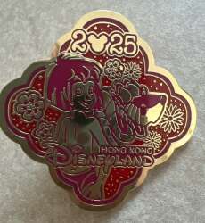 2025 - Year of the Snake (Kaa and Mowgli)