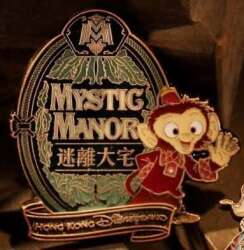 11623 - Mystic Point Grand Opening - Mystic Manor Logo with Albert - Hong Kong Disneyland alternate image