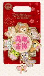 'Chinese New Year - Duffy and friend - SDR'