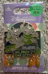 116316 - Children's Day - Young Trolls from the Kingdom of Arendelle - Hong Kong Disneyland alternate image