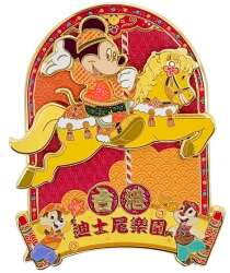 Mickey - Chinese New Year