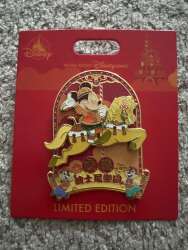 Mickey - Chinese New Year