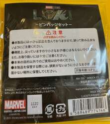 116813 - Marvel Studios: Loki - Loki Set (Japan) - Disney Licensed alternate image