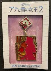 'Inrock (インロック) - Frozen 2 - Anna - DLIC'