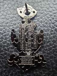 117638 - Magic Kingdom Letters Mystery Collection - i - Pirates of the Caribbean alternate image