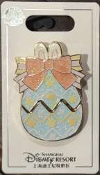 'Easter Egg Bunny Ears - Pooh Bear - SDR'