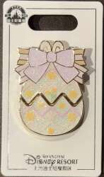 'Easter Egg Bunny Ears - Piglet - SDR'