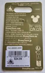 117788 - Expedition Everest 20th Anniversary Pin - Yeti - Walt Disney World alternate image