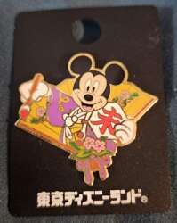 79643 - 2002 Japanese New Year Set - TDL Mickey Mouse in Kimono with Paintbrush - Tokyo Disneyland Resort alternate image