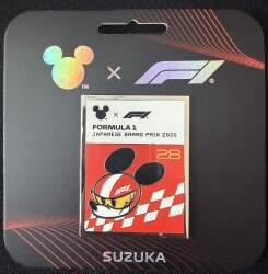 Suzuka (2026 Japanese Grand Prix)