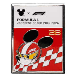 Suzuka (2026 Japanese Grand Prix)