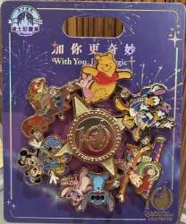 With You, It's Magic 10th Anniversary Spinner