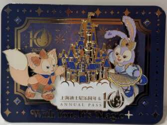 LinaBell and StellaLou Annual Pass