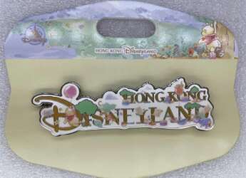 Hong Kong Disneyland Logo with Pooh and Friends