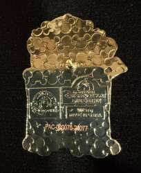 'SHDR - 2025 Zootopia Cute Collection - Clawhauser - SDR'