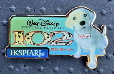 Oddball - 102 Dalmatians - Ikspiari