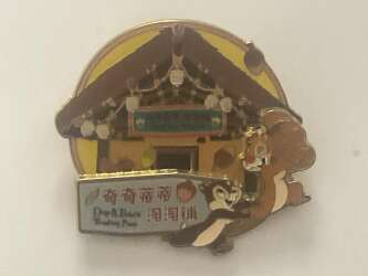 Trading post