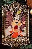 Goofy Screaming