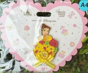 Belle Cupcake with Bow - Princess ”A” Reward